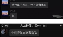 张颖颖爆料给台媒的视频