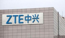 中兴最新爆料消息,揭秘新一代5G芯片与神秘新机计划