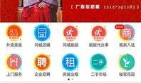 林州市最新爆料新闻网址,揭秘新闻网址背后的热点事件