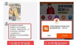 优惠券爆料视频,视频爆料带你领略省钱购物新潮流