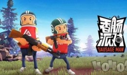 香肠派对ss7赛季最新爆料,全新爆料揭秘，战火再燃！