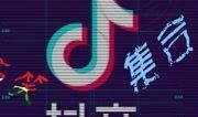 搞笑视频抖音爆料大全最新,笑点满满，欢乐无限！