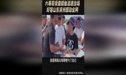 抓鱼大表哥被爆料视频,揭秘网络红人的真实生活