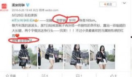 网红模特爆料视频网站,热门视频网站幕后真相曝光