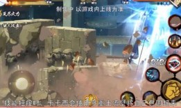 火影最新技能爆料大全视频,揭秘最新技能爆料，巅峰对决即将开启！