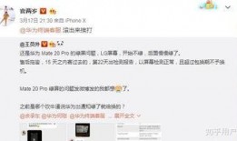 赵华为爆料视频是真的吗,真相究竟如何？