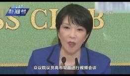 日本候选人爆料视频大全,揭秘政坛幕后真相