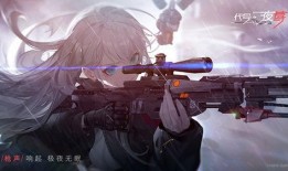 代号夜莺在线观看,揭秘神秘特工的惊险传奇