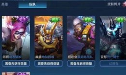 碎片商店最新爆料,神秘新品即将亮相，揭秘游戏新篇章