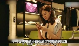 网红小姐姐爆料事件视频,揭秘幕后真相