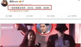 方城爆料小三视频大全集