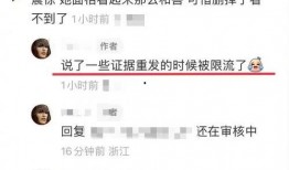 大瓜爆料校园暴力视频,大瓜爆料视频引发社会关注