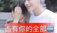 陈墨涵爆料直播视频,独家爆料背后的故事