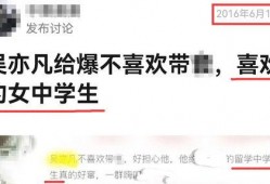 德爱中学爆料事件视频曝光,校园事件真相揭秘