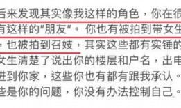 大小s爆料新闻,娱乐圈幕后真相大揭秘