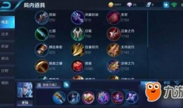 王者爆料9月份最新消息,9月新版本惊喜来袭，全新英雄与玩法等你探索！