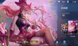 520最新皮肤爆料,浪漫元素大揭秘，抢先预览梦幻新装