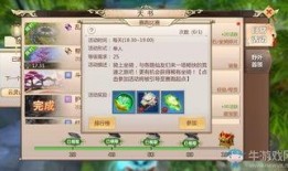蜀门端游最新爆料公告,揭秘端游最新爆料，全新内容等你探索