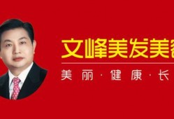文峰集团爆料新闻事件,揭开行业黑幕