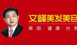文峰集团爆料新闻事件,揭开行业黑幕