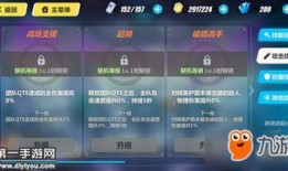 崩坏最新版本爆料群微博,新版本爆料揭秘，神秘力量觉醒，冒险再启程！