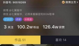 沈阳老舅爆料事件视频播放