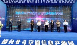 烟台高新爆料事件最新,揭秘背后真相与影响