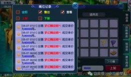 梦幻小黑屋最新爆料,揭秘幕后真相与惊人内幕