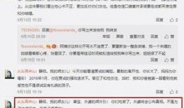 山东药校爆料视频最新消息,揭秘校园内幕事件真相