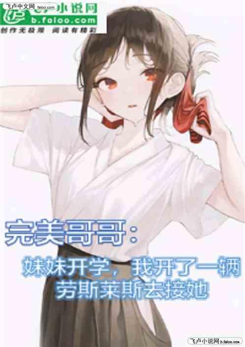 娱乐吃瓜酱哥哥小说,揭秘娱乐圈背后的秘密与笑料